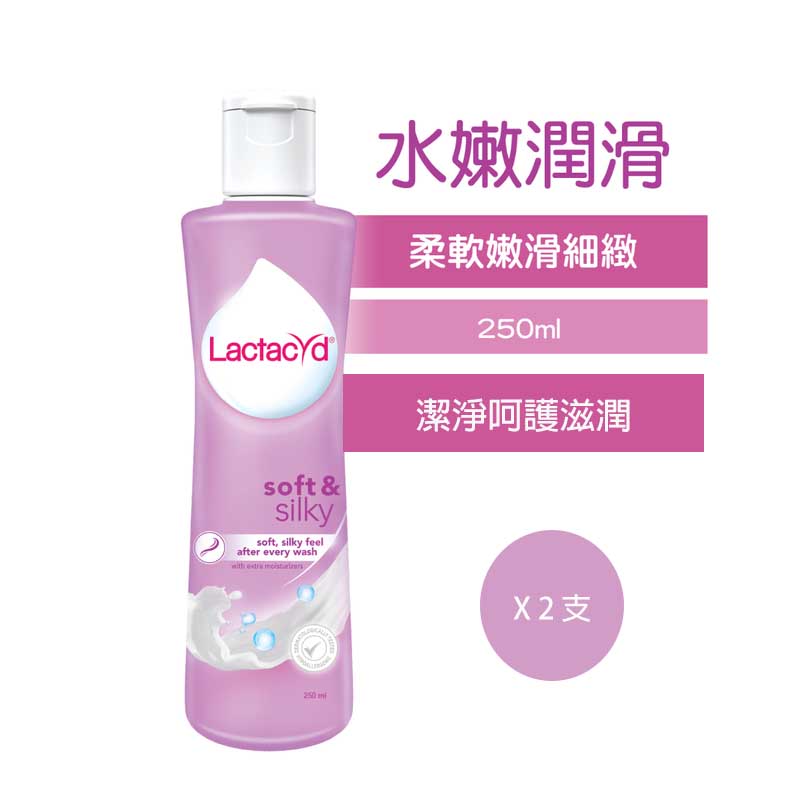 Hong Kong direct mail Lactacyd makes special suitable double care refreshing whitening private care cleansing liquid descaling antipruritic antibacterial