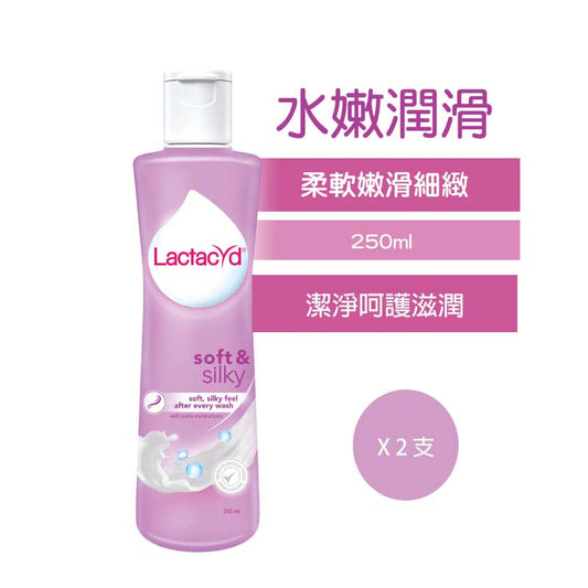 Hong Kong direct mail Lactacyd makes special suitable double care refreshing whitening private care cleansing liquid descaling antipruritic antibacterial