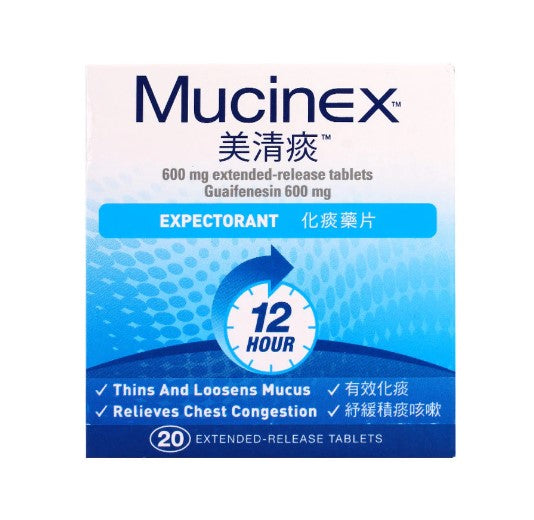 MUCINEX phlegm-resolving phlegm tablets 20 tablets dissolve thick phlegm and bronchial secretions, relieve cough symptoms, and help cough up phlegm