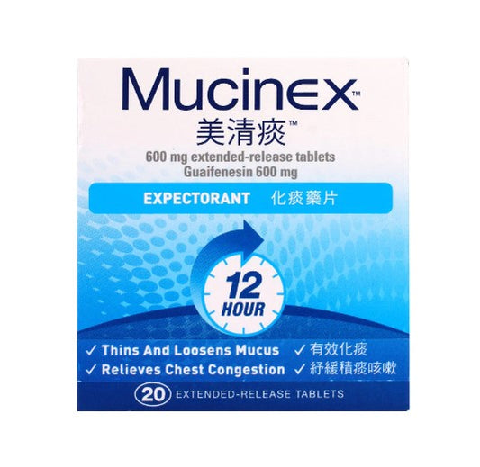 MUCINEX phlegm-resolving phlegm tablets 20 tablets dissolve thick phlegm and bronchial secretions, relieve cough symptoms, and help cough up phlegm