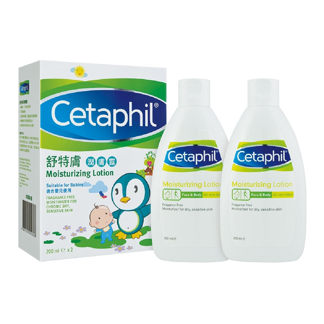 Cetaphil丝塔芙润肤露2瓶长效保湿舒缓敏感干燥肌肤香港直邮