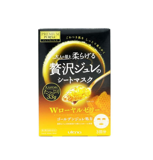 Japan's utena Youtianlan gold-level supreme beauty liquid jelly honey mask a box of 3 pieces