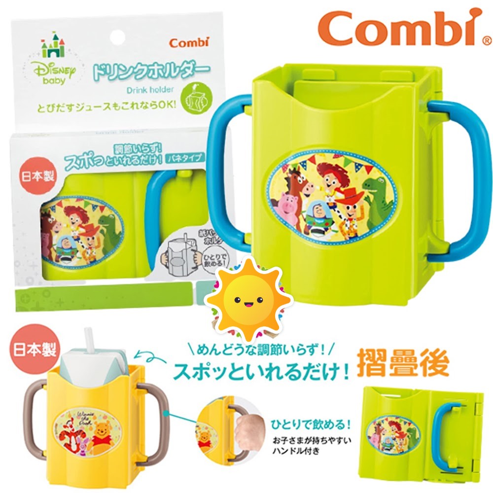 预购！Combi x Toy Story纸包饮料 牛奶 豆浆 辅助器  老人 婴幼儿均可使用