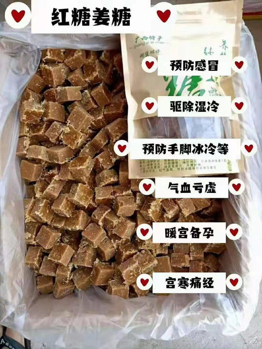 Guangxi Raw Juice Sugarcane Handmade Ginger Brown Sugar 500g*2 (Yao Qun Guangxi-Xiangxiang WeChat: wei520850250)