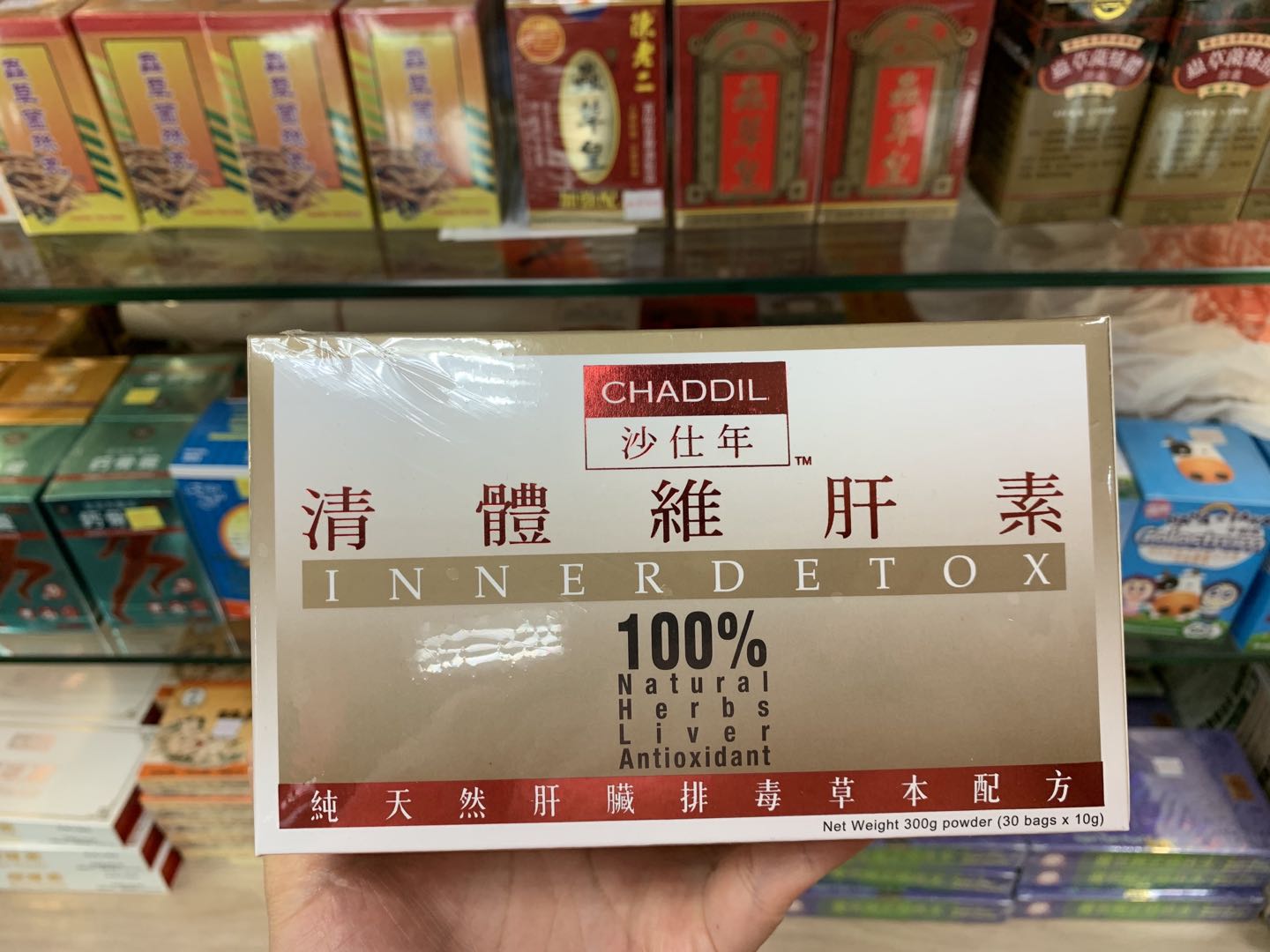 CHADDIL沙仕年清体维肝素30包 增强人体免疫力 促进肝脏新陈代谢 保持肝脏健康