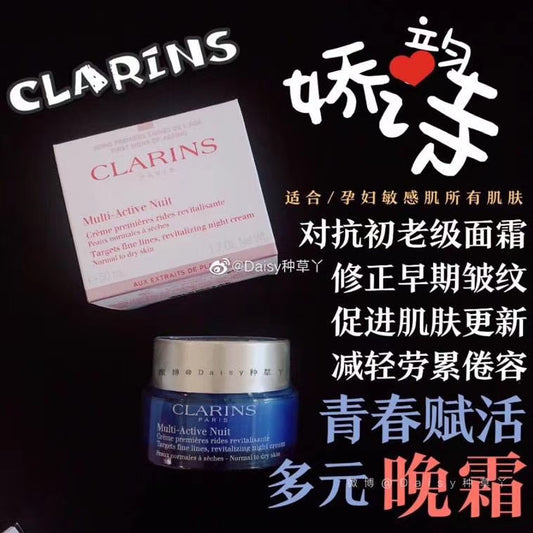 Clarins Clarins Multi-Vitalizing Moisturizing Night Cream 50ml, also known as Freezing Age Cream, fights aging, promotes collagen synthesis, fades fine lines, brightens skin tone, and gives skin 8 hours of beauty sleep