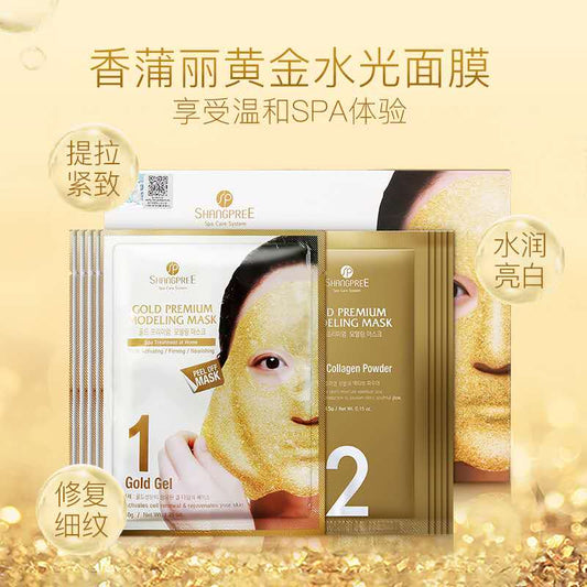 Korea SHANGPREE Gold Restoration Water Luminous Mask Beauty Salon SPA Soft Film (50g+4.5g) 5 Groups