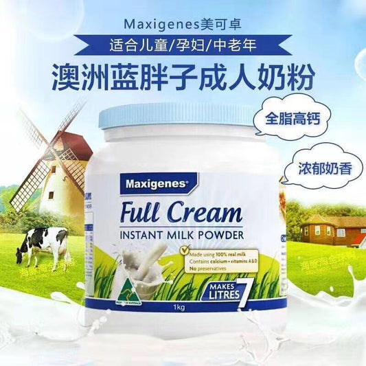 澳洲Maxigenes Full Cream美可卓蓝胖子全脂儿童成人奶粉1kg Maxigenes - 美可卓 藍胖子全脂奶粉1kg