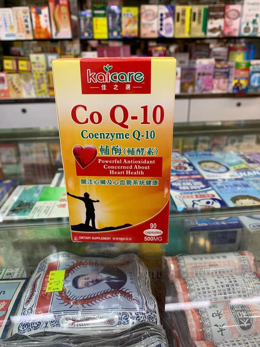 Kaicare Best Choice Coenzyme Q10 The Best Supplement for Strengthening Heart Function 90 Capsules Reduce Stroke, Myocardial Infarction, Heart Failure