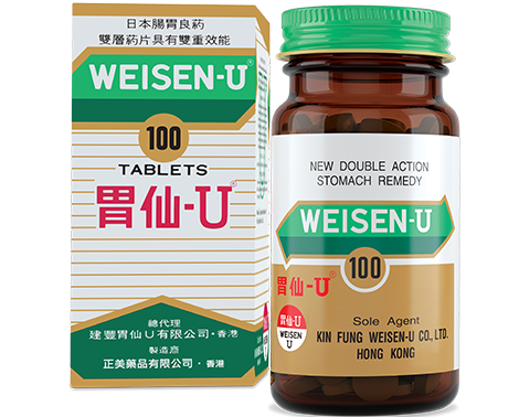 胃仙U100粒