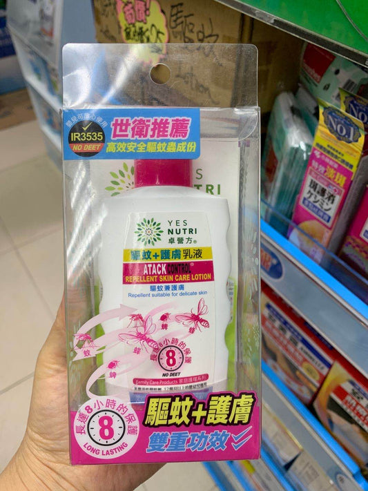 YesNutri 卓营方驱蚊护肤乳液 125ml