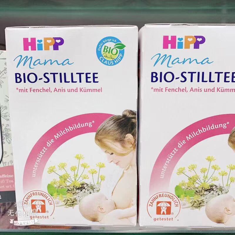 German original Xibao HIPP natural organic prolactin tea / hair milk tea / breastfeeding tea 20 packs