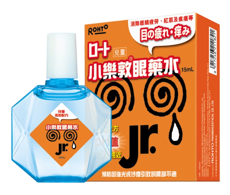 乐敦眼药水15ML*2盒 ROHTO EYEDrop儿童专用消除眼睛疲劳红筋及视觉模糊