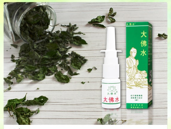 Rhinitis drug rhinitis spray Hong Kong Meijiakang Buddha water to treat rhinitis 5ml*2 sticks