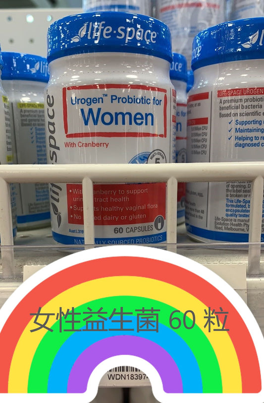 Australia's Llife Space Women female probiotics support urinary health conditioning stomach 60 capsules abc