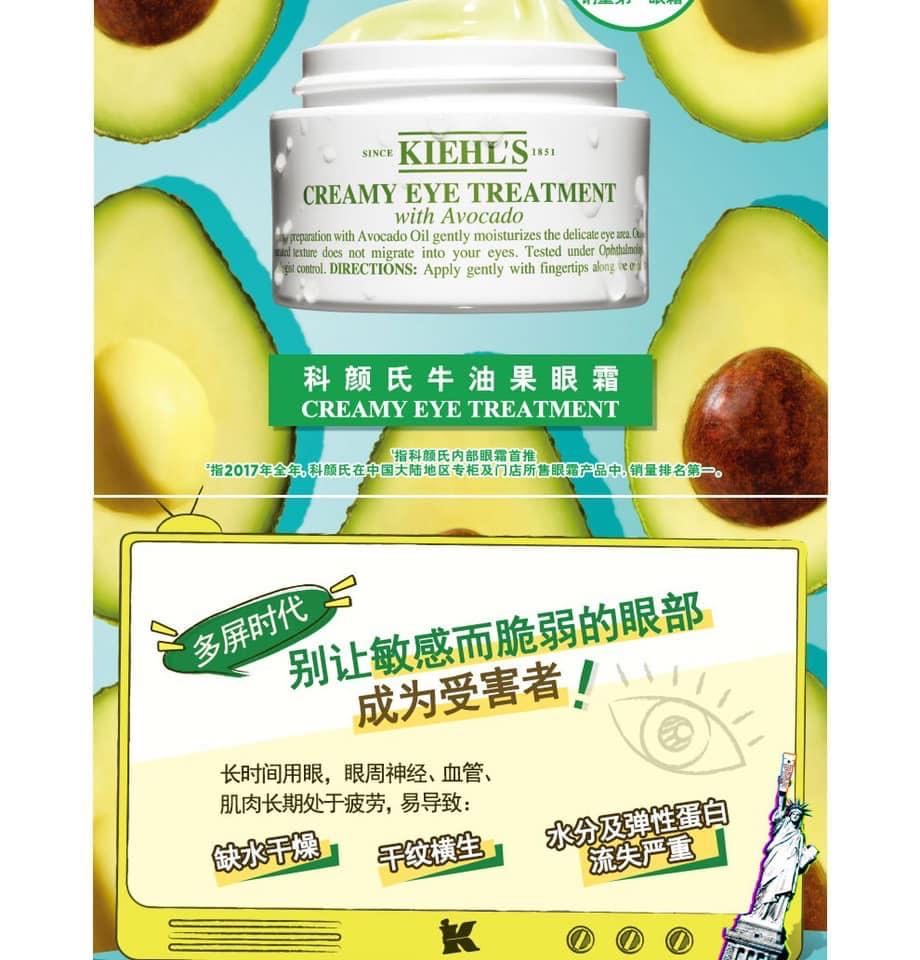 Kiehl's Avocado Eye Cream 28G