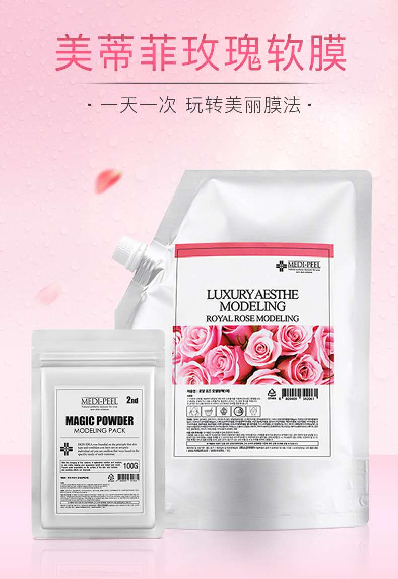 Medifi rose soft film 1000g whitening skin brightening complexion hydrolyzed collagen moisturizing ingredients