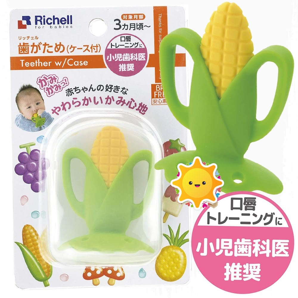 pre order! Richell's six fruit teether teething toys (3 months and above, with storage box) are suitable for babies of 3 months and above