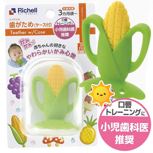 预购！Richell 六款水果 牙膠 磨牙玩具（3个月以上，附收納盒）满足3个月及以上的宝宝使用