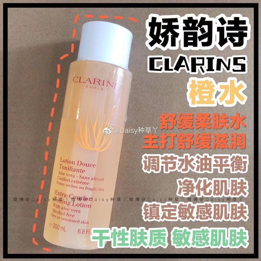 Clarins Revitalizing Soothing Toner (Orange Water) 200ml Refreshing, non-greasy, moisturizing, anti-allergic, suitable for sensitive and dry skin