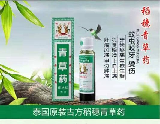 Thai rice ear standard green herbal oil main effects: tooth pain, sores, ringworm, body odor, acne, hemostasis, stomach pain, wind pain, nail side swelling, mosquito bites, ant bites, itchy skin, Hong Kong feet, minor cuts, minor bruises