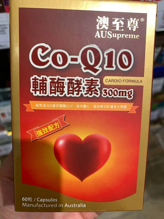 Hong Kong Ausupreme Adult Coenzyme Q10 Capsules 60 Capsules Strong Heart Protect Myocardium Enhance Vitality abc