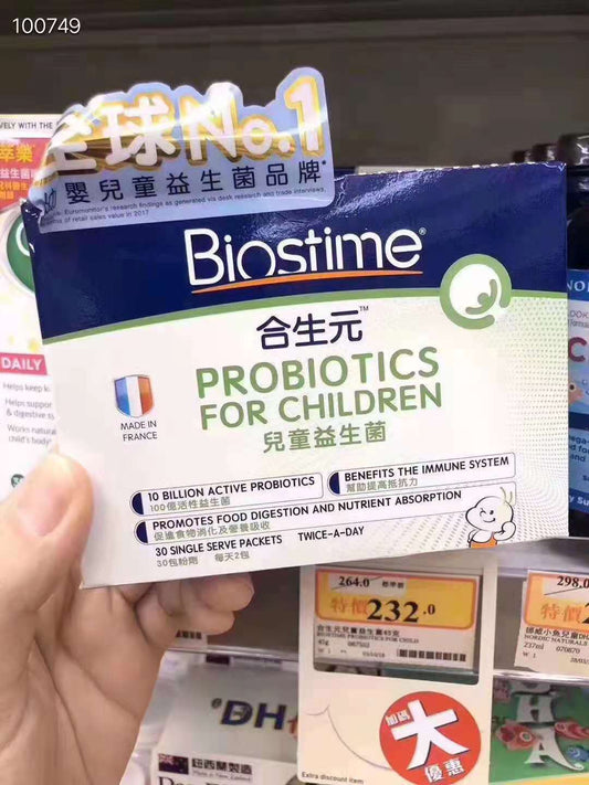 BIOSTIME - Biostime Children's Probiotics 30 Sachets