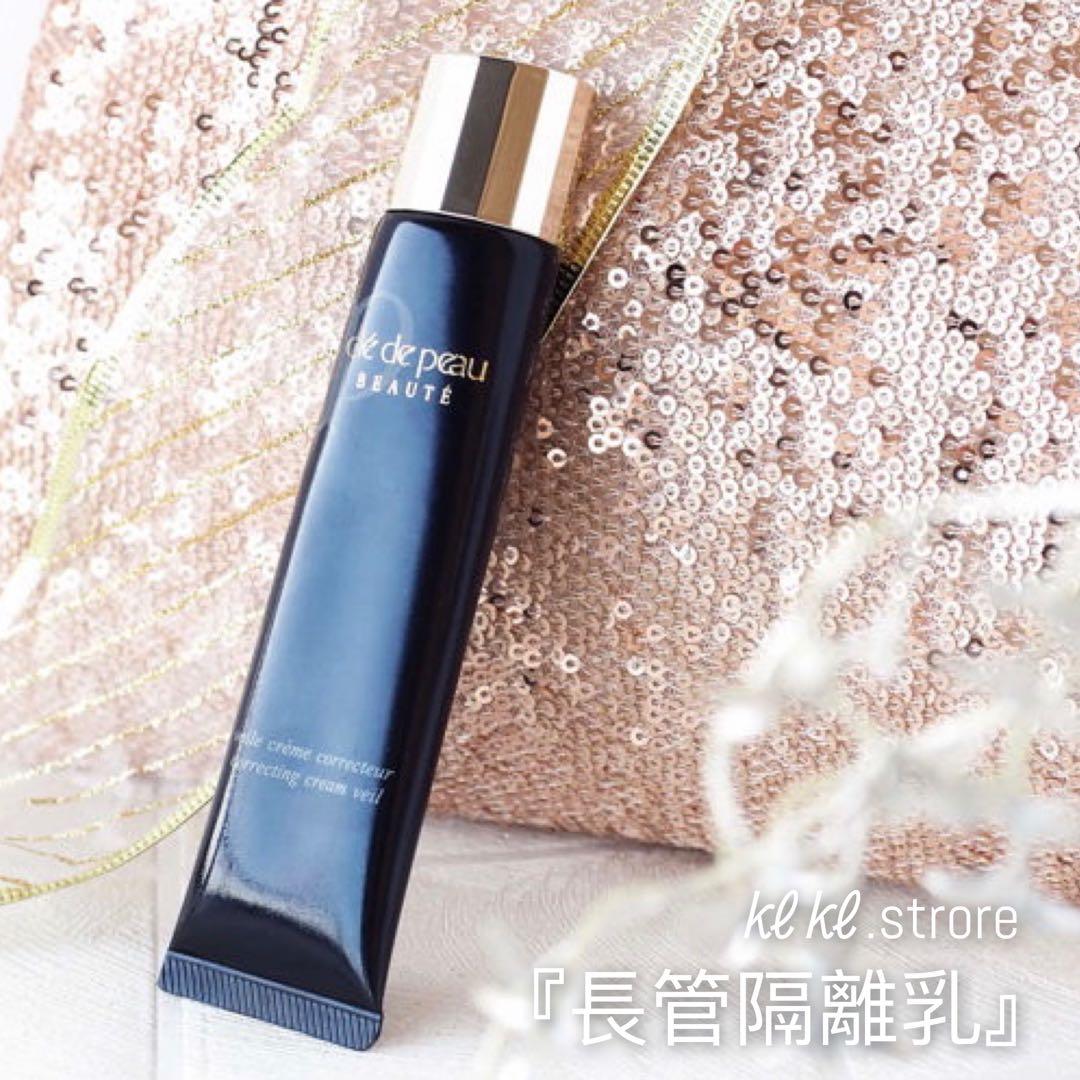 Japan Shiseido CPB/Skin Key Light Condensation Makeup Pre-Cream 36ml (cpb long tube isolation) Tanabata Valentine's Day gift for girlfriend