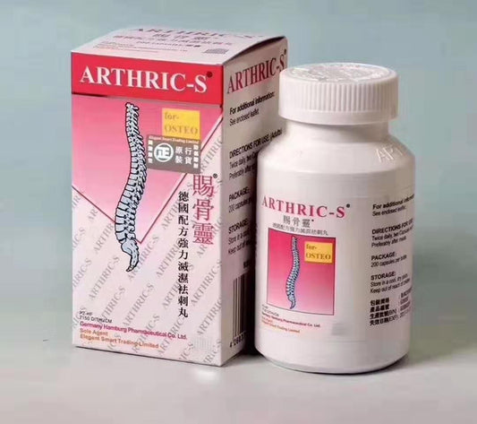 Made in Germany ARTHRIC-S Bone-giving Spirit (Protrusion Proliferation) 200 Capsules