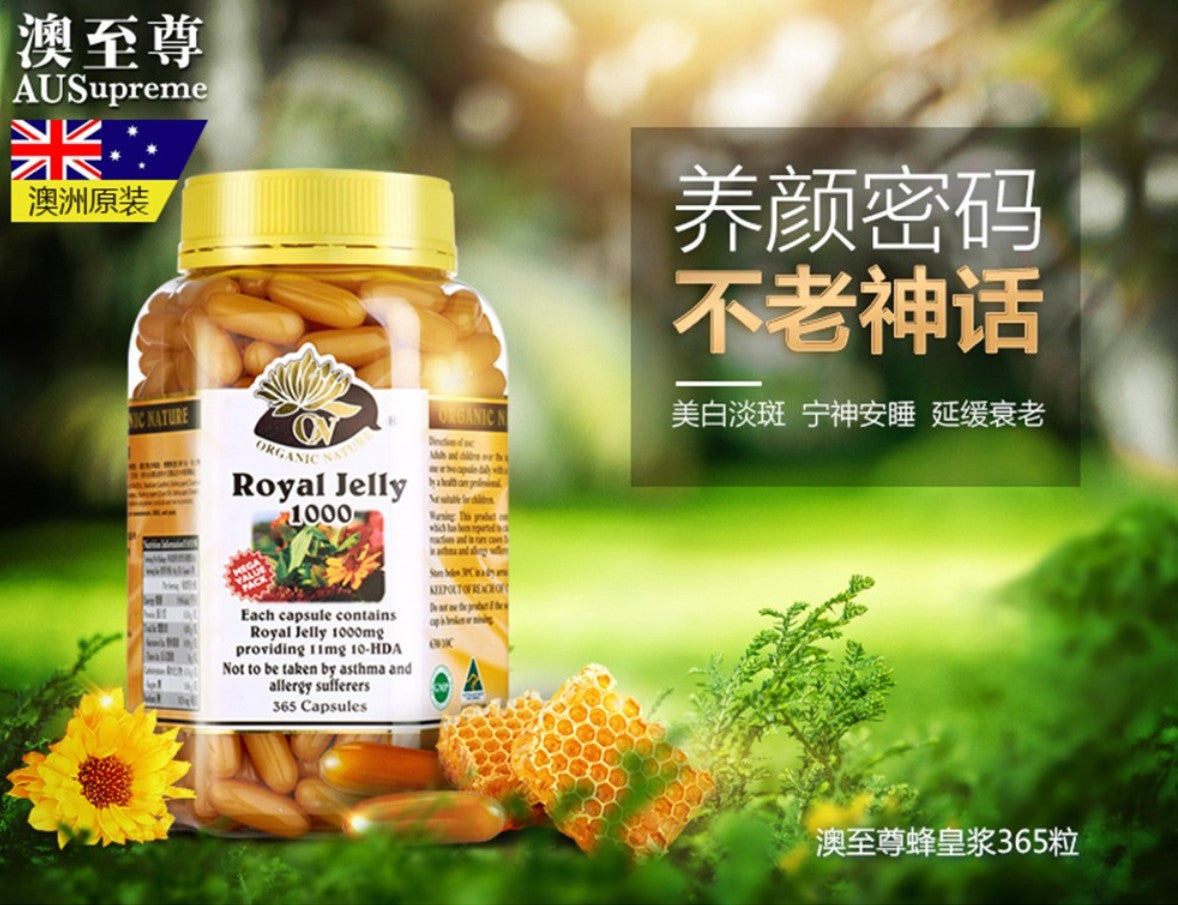 Ausupreme bee royal jelly 365 capsules nourishing beauty, soothing fatigue, improving hair loss, protecting waist and kidneys, sleeping abc