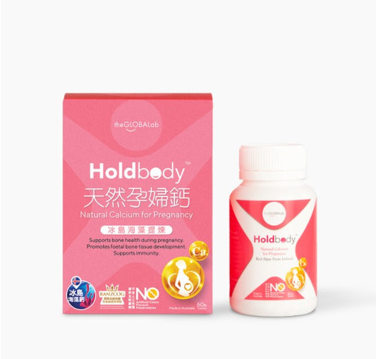 Holdbody 澳洲天然孕妇钙片 60粒强健骨骼和肌肉健康提升钙质吸收 abc