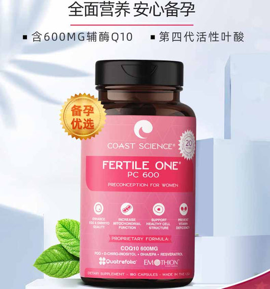 Red Duoyun 180 capsules/bottle pregnant follicle development, ovulation preparation, egg quality improvement, ovarian premature aging conditioning abc