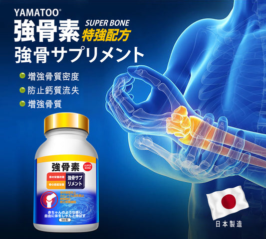 YAMATOO Strong Osteogen Formula 90 Capsules Joint Degeneration, Joint Fatigue and Pain, Promote Joint Cell Regeneration EXP: 01/2027