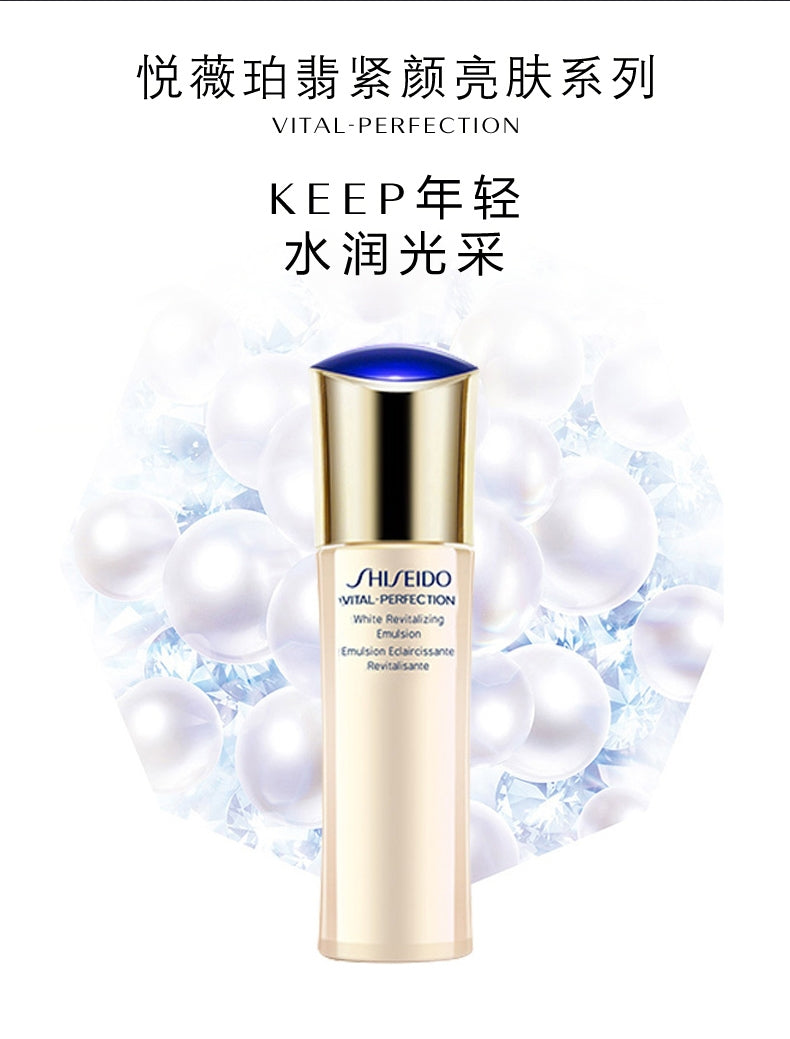 Japan Shiseido Shiseido Yuewei Firming Brightening Lotion 100ML (moisturizing) anti-aging whitening lotion