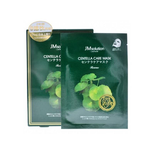 South Korea's JM Muscle Research Centella Asiatica Mask 5 pieces moisturizing and soothing acne anti-inflammatory dilute acne marks sensitive repair season