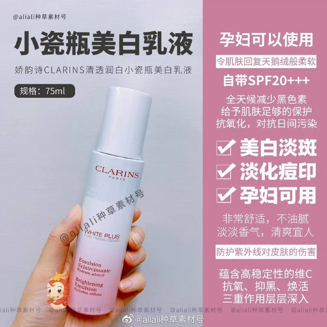 Clarins Whitening Emulsion 75ml has the functions of whitening, moisturizing, cleansing and softening the skin, refining pores, and awakening the luster of the skin! Available for pregnant women