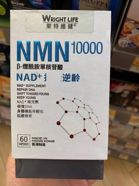 Wright Health NMN10000 Supplement 60 Capsules Anti-aging NAD+ Supplement, Repair DNA, Rejuvenate Body Function, Improve Sleep