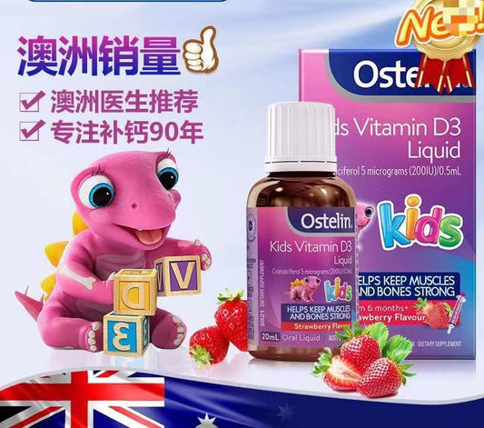 Ostelin VD Drops is a VD supplement developed for the physical fitness of infants and children to help calcium absorption. Suitable for children aged 6 months to 12 years, one drop a day