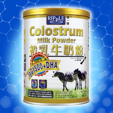 RIPPLE Colostrum Milk Powder 400G Rich in IgG and DHA to increase immunity and resist nasal allergies