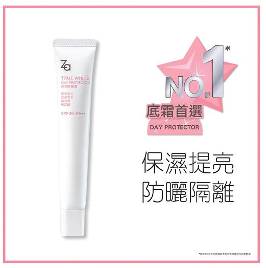 ZA Whitening Base Cream EX 35g