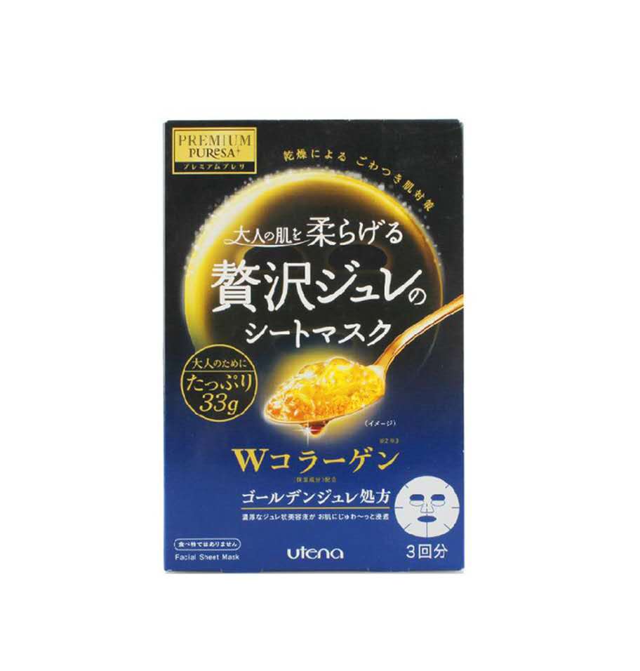 Japan's utena Yutianlan gold-level supreme beauty liquid jelly collagen mask a box of 3 pieces