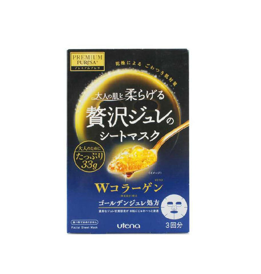 日本utena佑天兰 黄金级至尊美容液果冻   胶原蛋白面膜   一盒3片