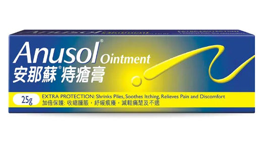 Anesu Hemorrhoid Ointment 25g