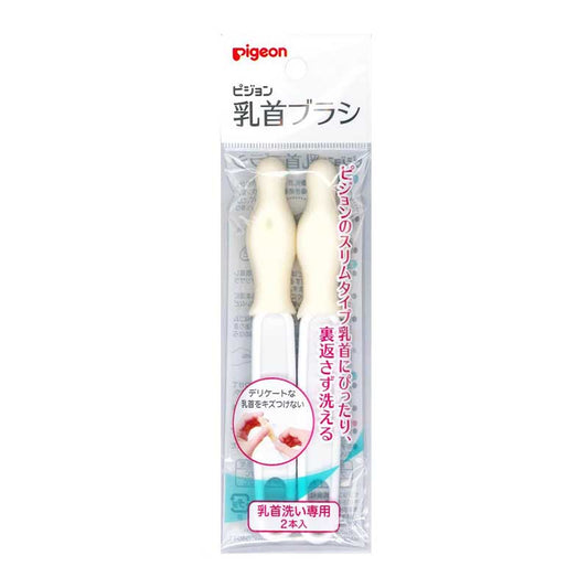 Japan Pigeon Nipple Cleaning Brush 2pcs