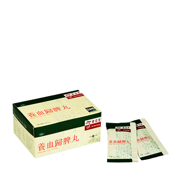 Eu Yan Sang Yangxue Guipi Pills 18 packs * 4 boxes are suitable for people with palpitations, palpitations, tiredness, lack of food, and restless sleep due to deficiency of the heart and spleen