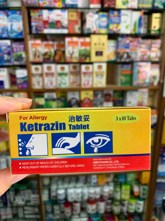 Ketrazin Zhimintuo 30 Tablets for the treatment of various allergic symptoms