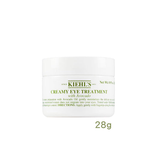 Kiehl's Avocado Eye Cream 28G