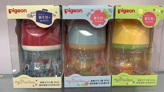 Pigeon Pigeon Limited Glass Feeding Bottle 80ml Q Version High Temperature Resistance 120 Degrees Pink Paris Yellow Party Blue Hawaii