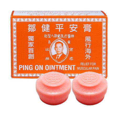 Zou Jian Ping An Ointment Hong Kong Original Authentic Ping An Ointment Seasick Waves Repelling Mosquito Itching Four Seasons Ping An Ointment Zou Jian Ping An Ointment 12 Cans/Box