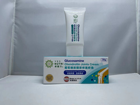 Zhuoyingfang YESNUTRI Glucosamine Joint Repair Soft Cream 30G*3 Boxes Imported from the United States Aminochondroitin Joint Pain and Muscle Soreness External Ointment